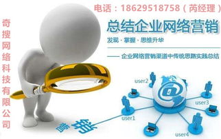 網(wǎng)絡(luò)營銷外包 義烏霸屏 網(wǎng)絡(luò)營銷